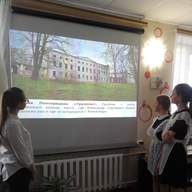 IMG 20190212 131717