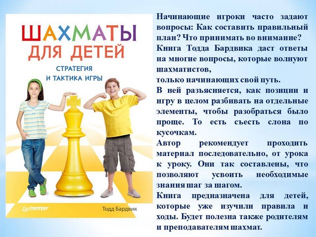 gOpl2021 4