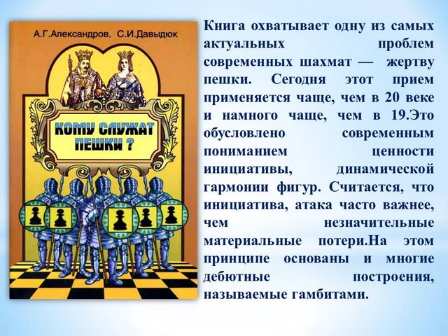 gOpl2021 8