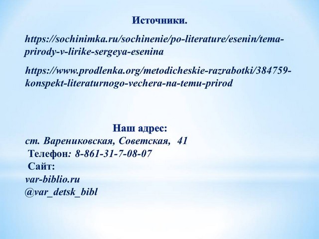 11