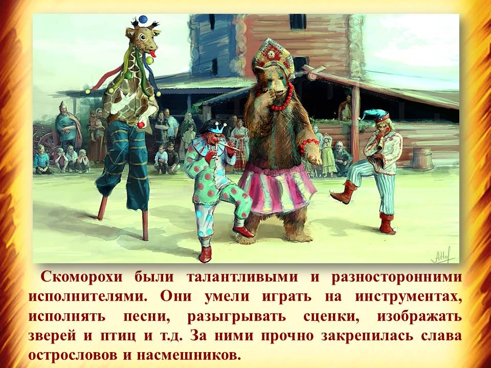 52