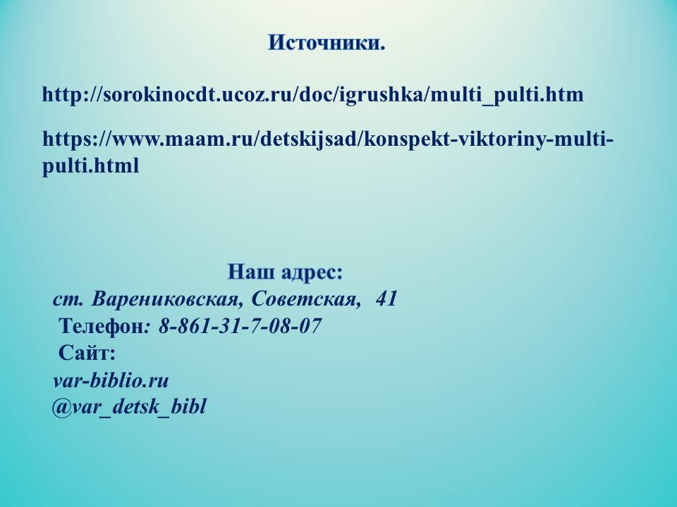 49