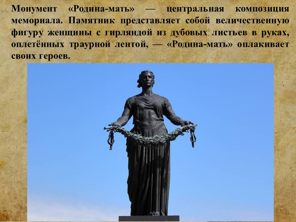 105