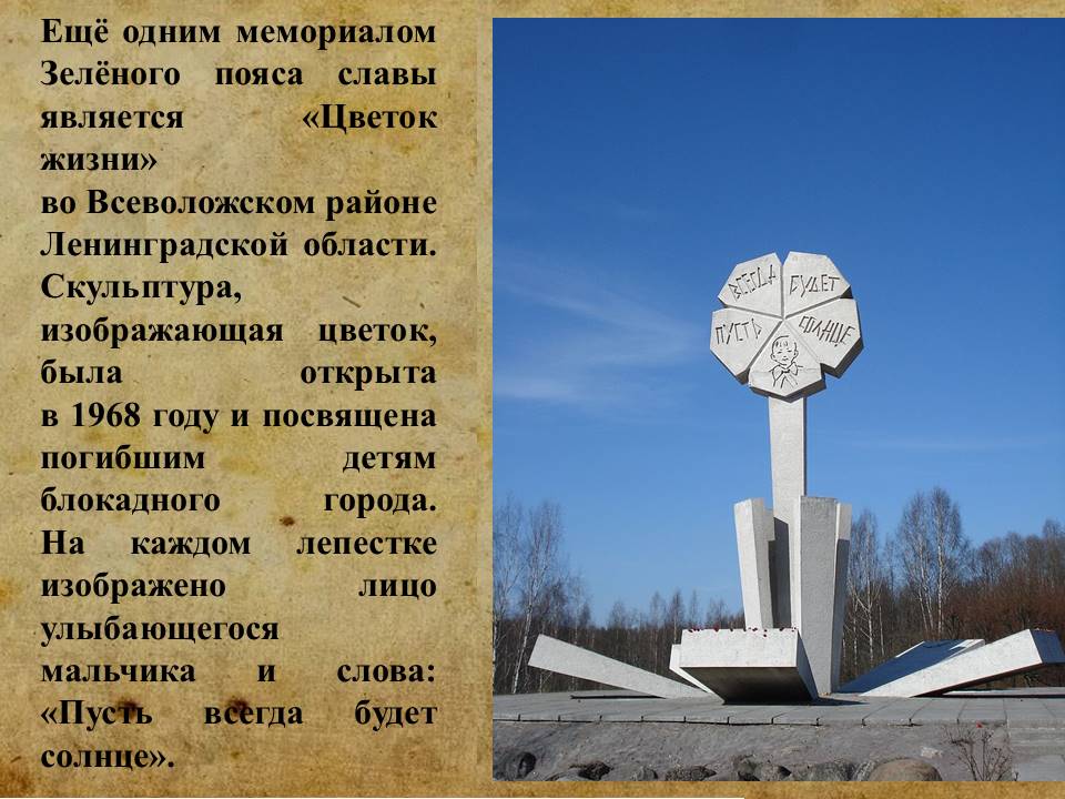 108