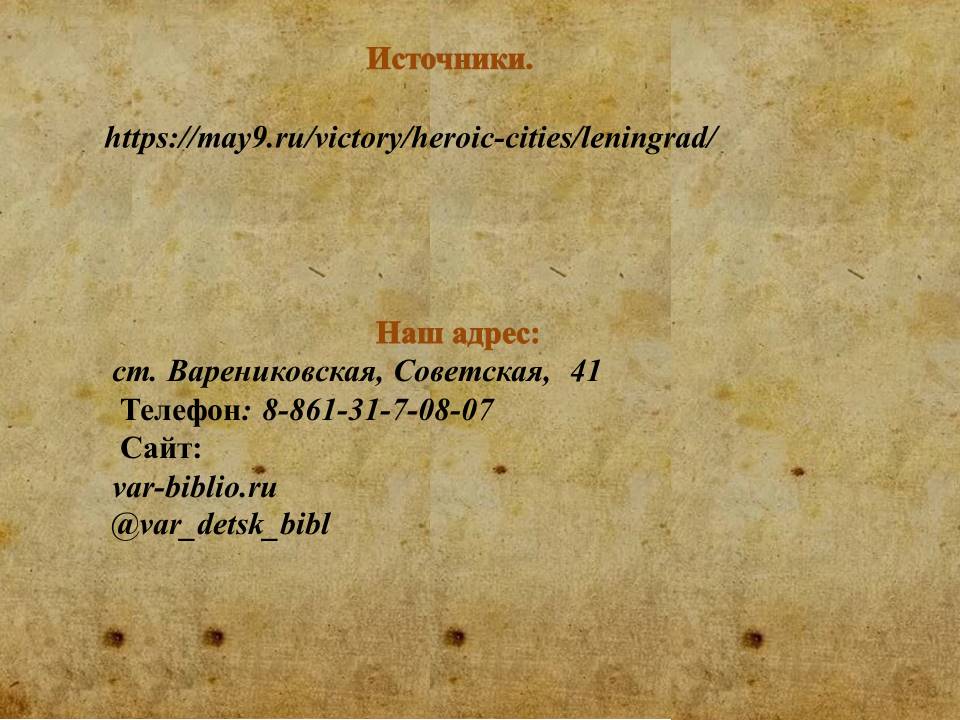 109