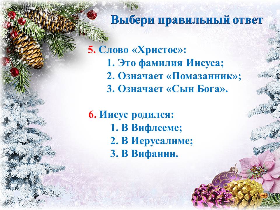 5