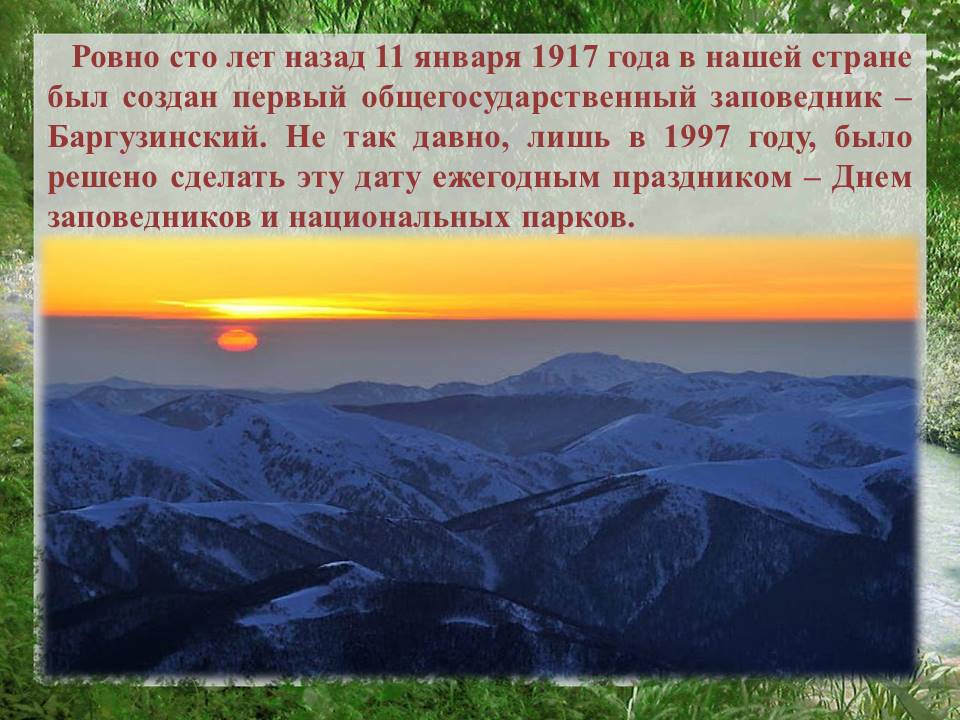 92