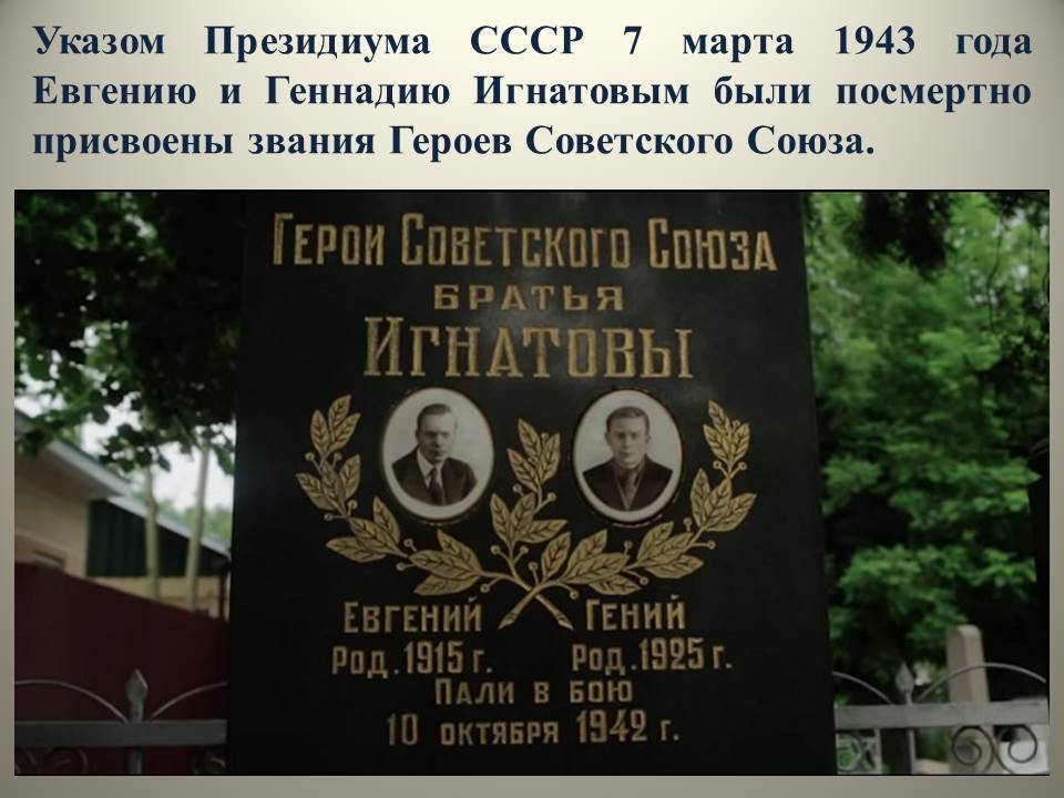 104