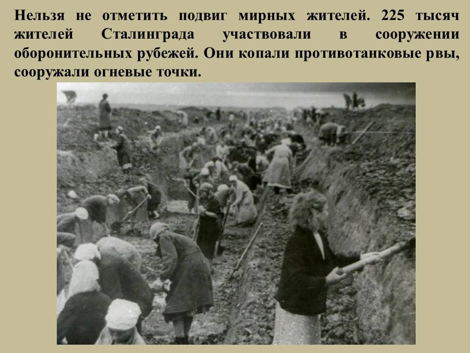 49