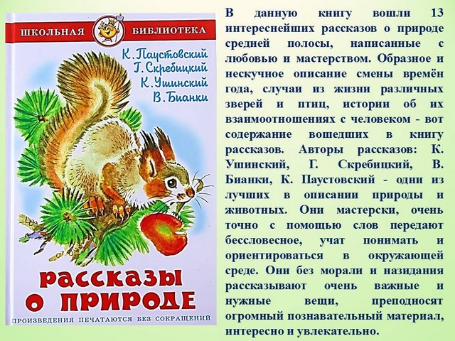 77