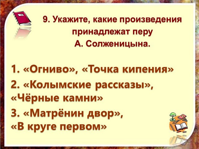 50