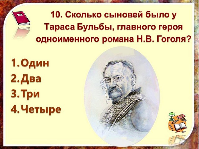 51