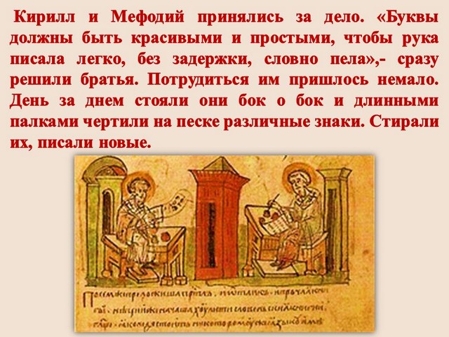 80