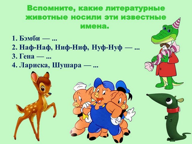 57