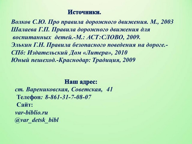 52