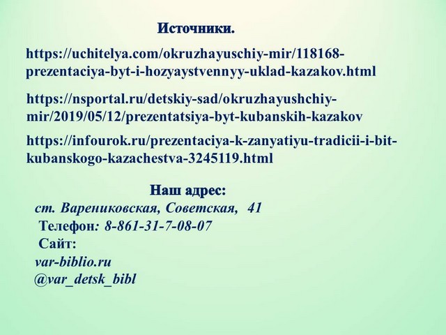 81