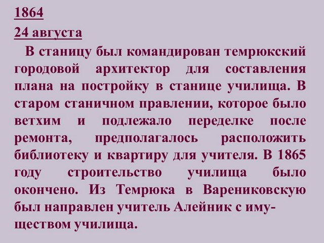 76