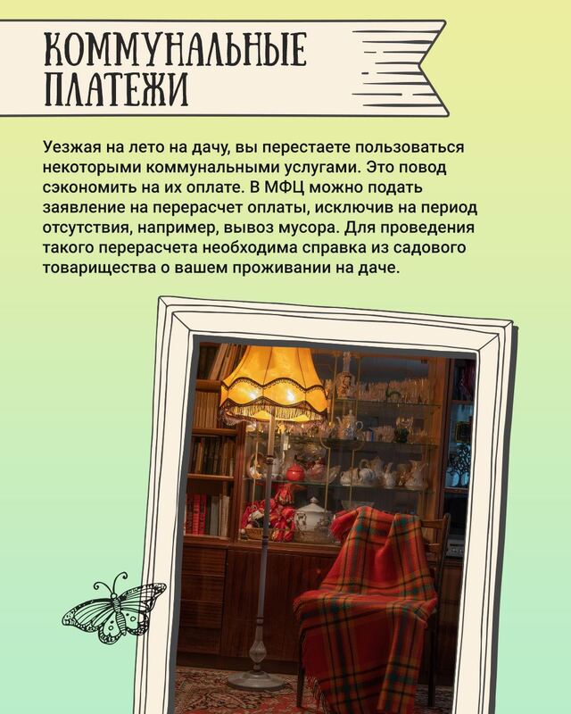 IMG 20230707 145045 863