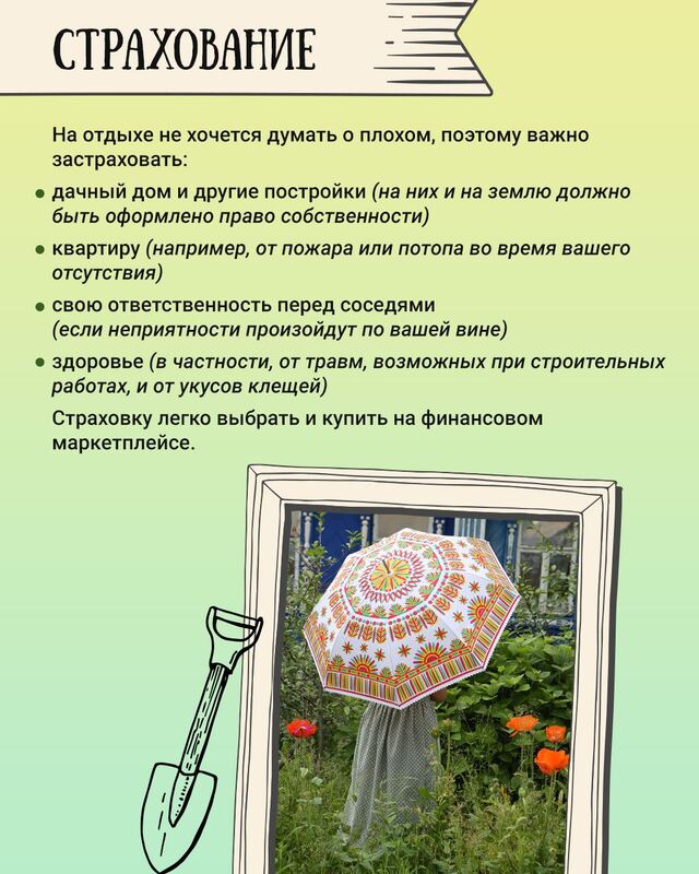 IMG 20230707 145115 210