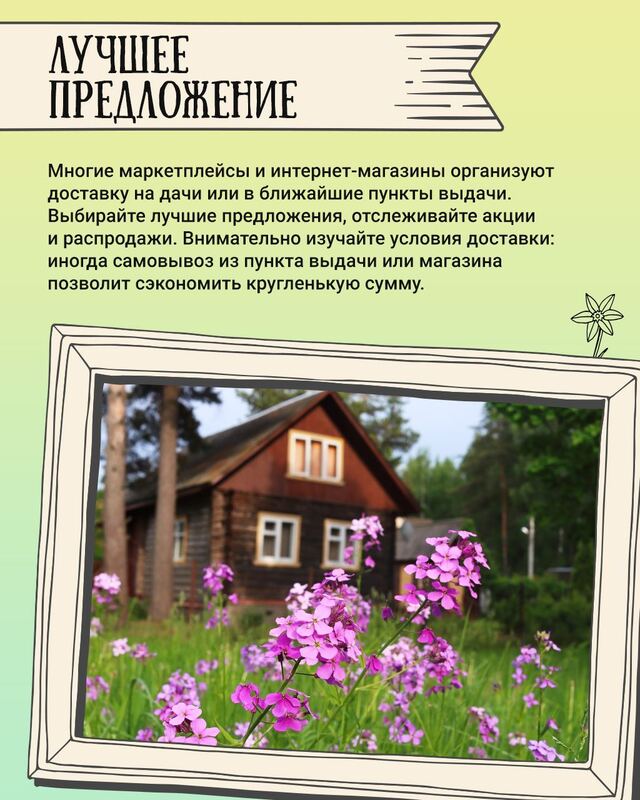 IMG 20230707 145122 451