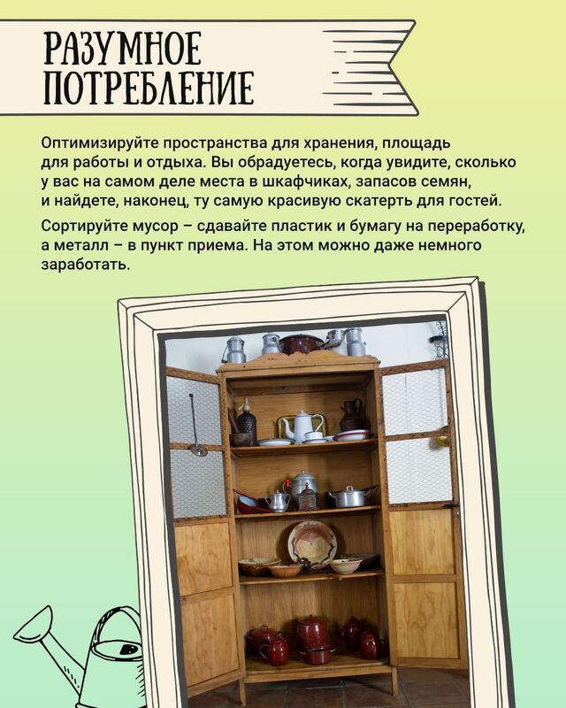 IMG 20230707 145126 190