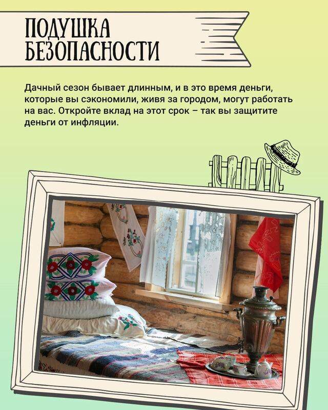 IMG 20230707 145128 311