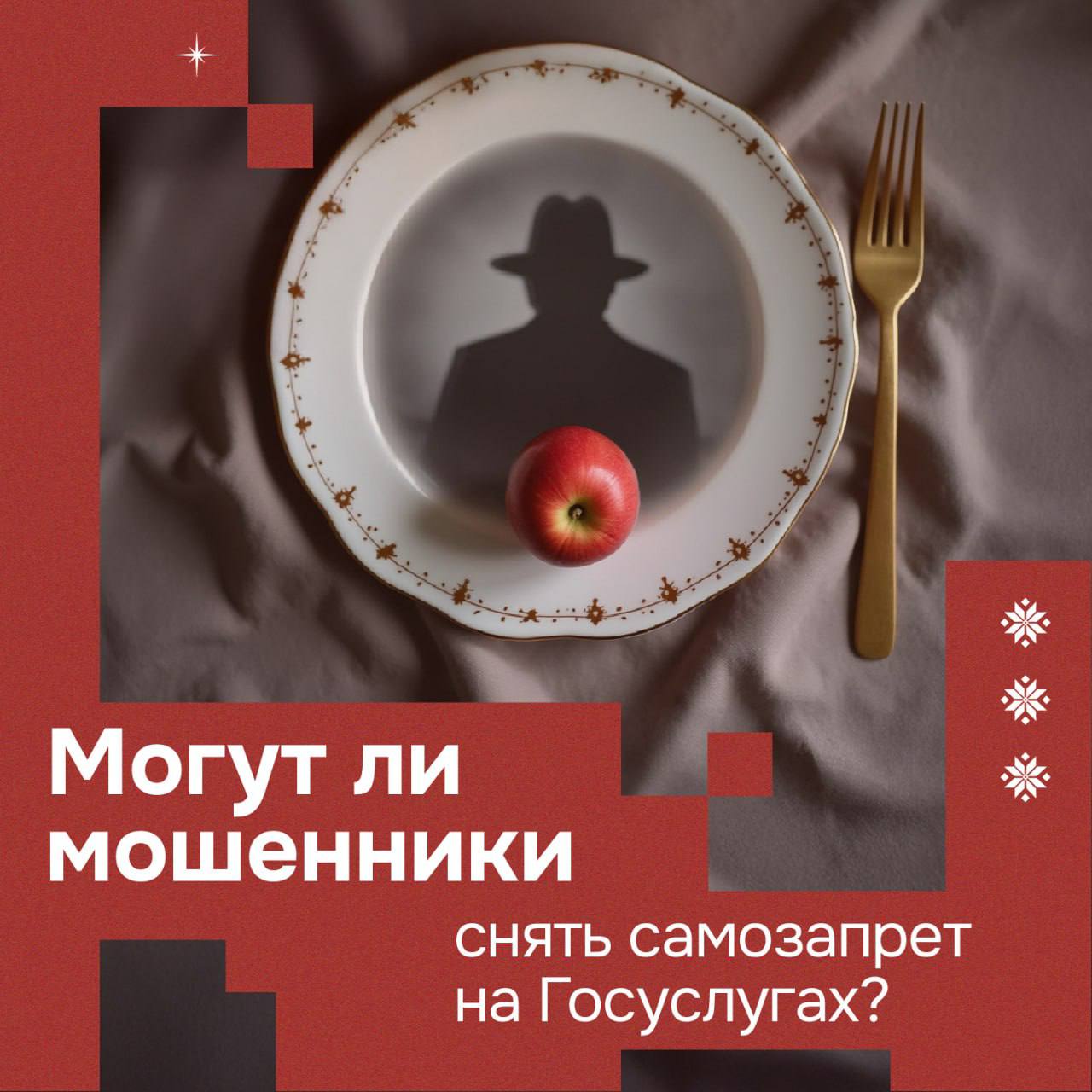 5458714579665283930