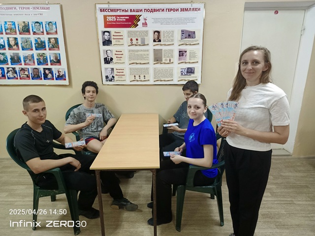 IMG 20250426 145053 861