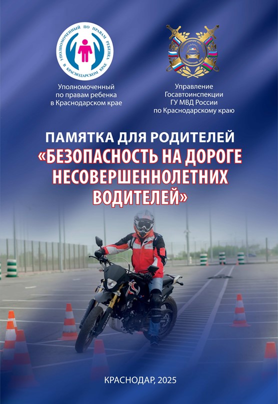 foto 2025 07 18 11 57 001