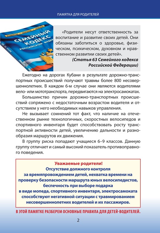 foto 2025 07 18 11 57 002