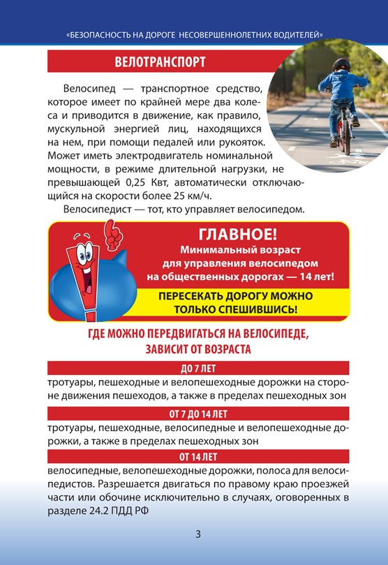 foto 2025 07 18 11 57 003