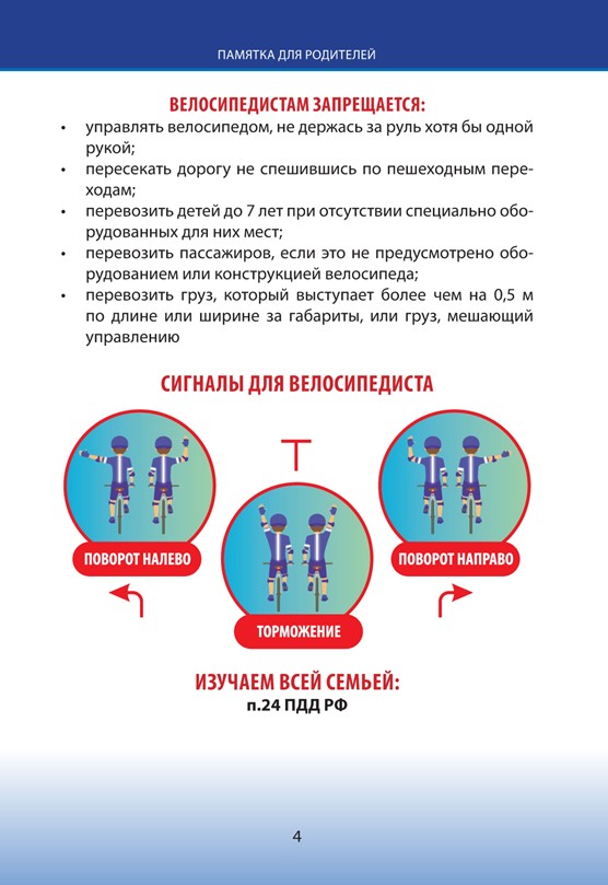 foto 2025 07 18 11 57 004