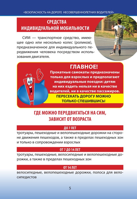 foto 2025 07 18 11 57 005