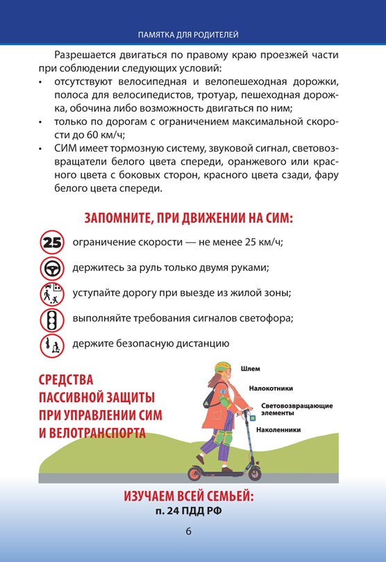 foto 2025 07 18 11 57 006