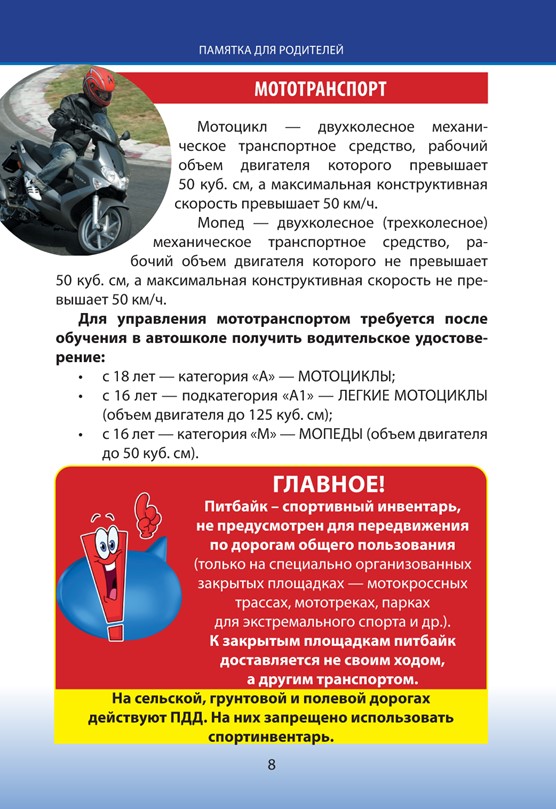 foto 2025 07 18 11 57 008