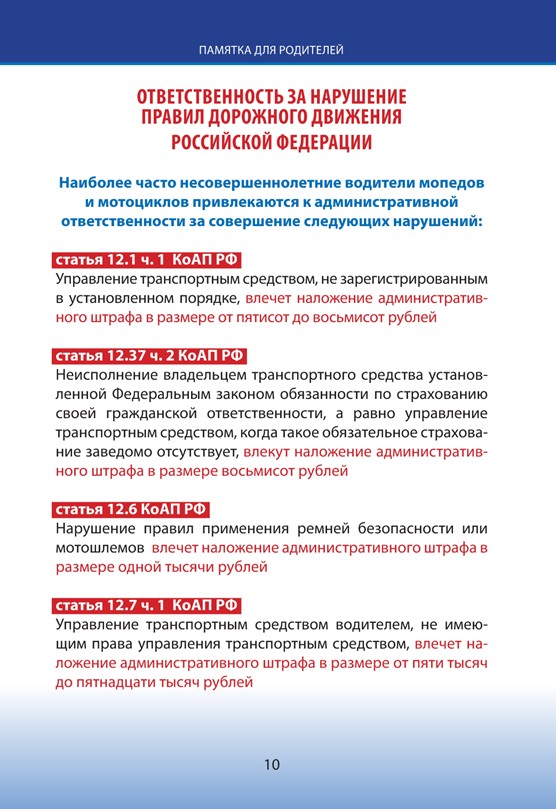 foto 2025 07 18 11 57 010