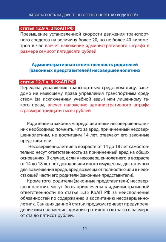 foto 2025 07 18 11 57 011