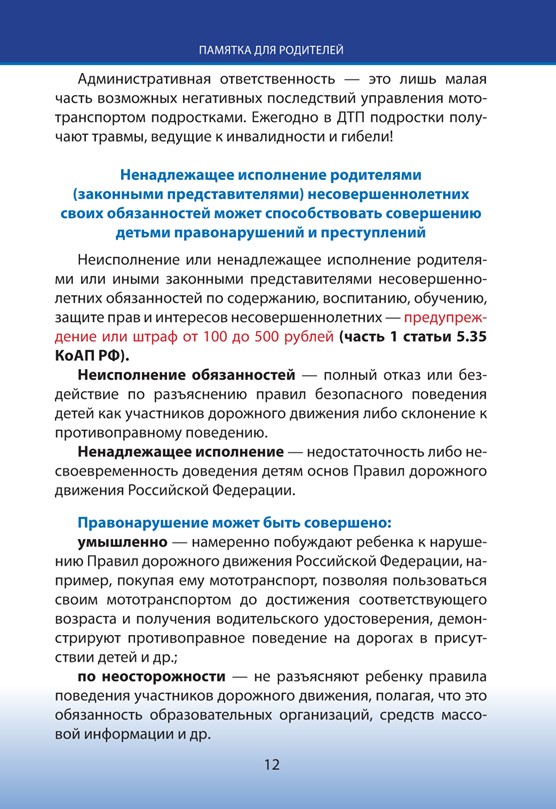 foto 2025 07 18 11 57 012