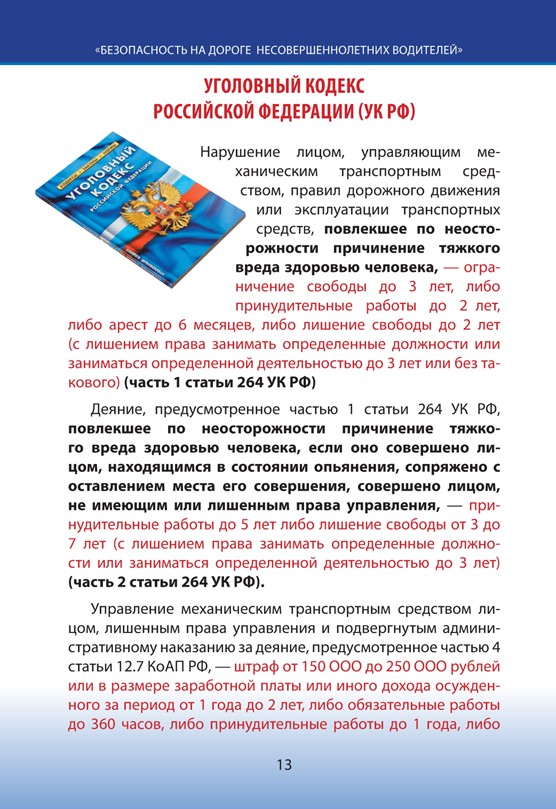 foto 2025 07 18 11 57 013