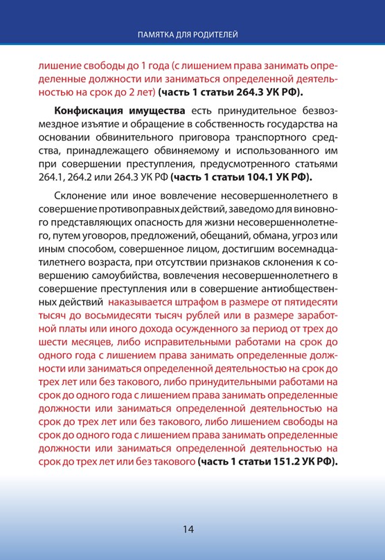 foto 2025 07 18 11 57 014