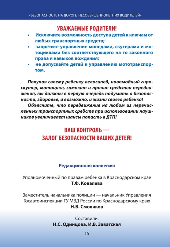 foto 2025 07 18 11 57 015
